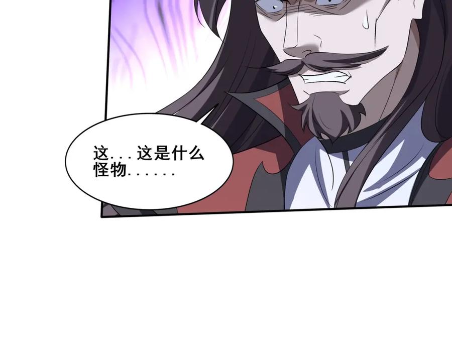 从渡劫开始 第67话 冲击元婴 第131页