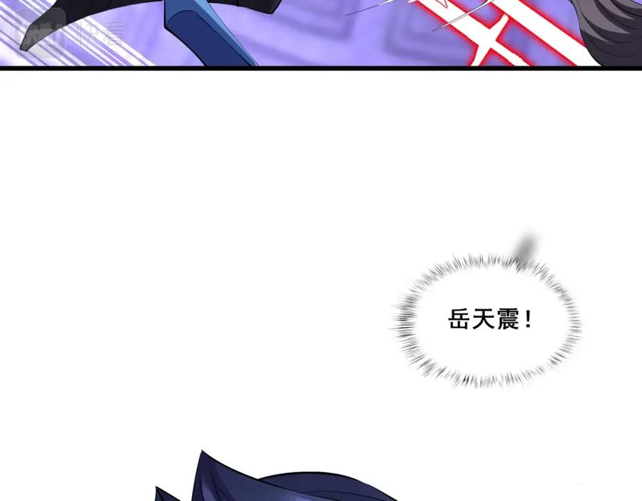 从渡劫开始 第67话 冲击元婴 第54页