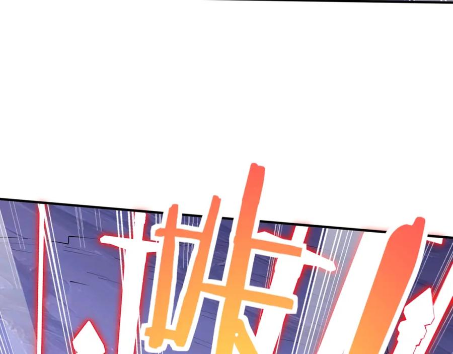 从渡劫开始 第67话 冲击元婴 第40页