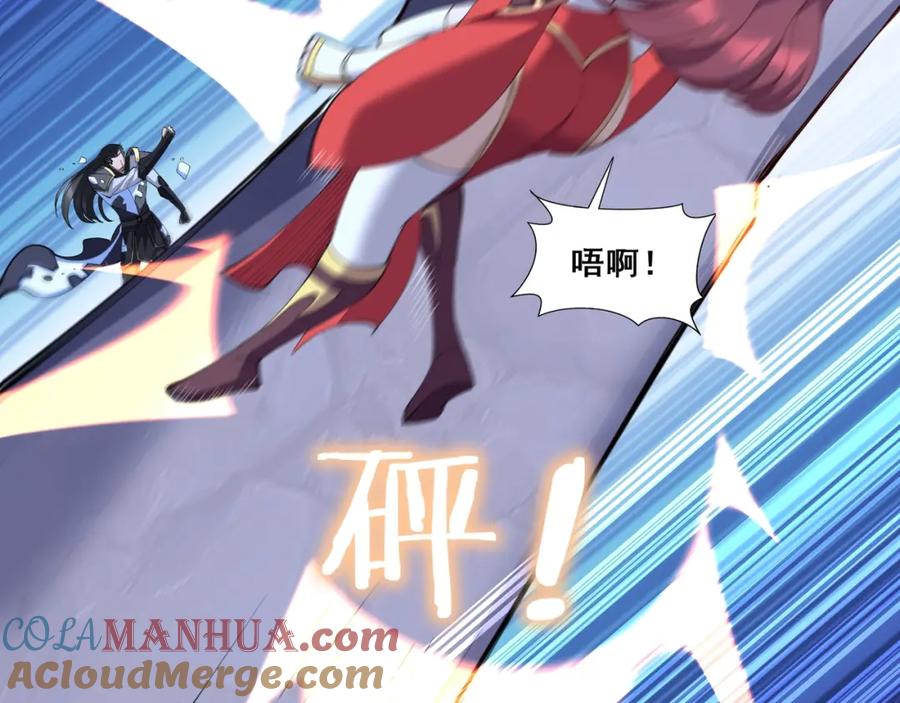 从渡劫开始 第67话 冲击元婴 第25页