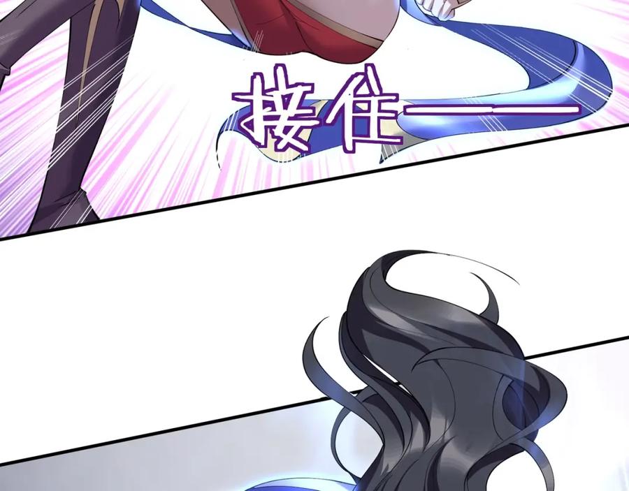 从渡劫开始 第67话 冲击元婴 第28页
