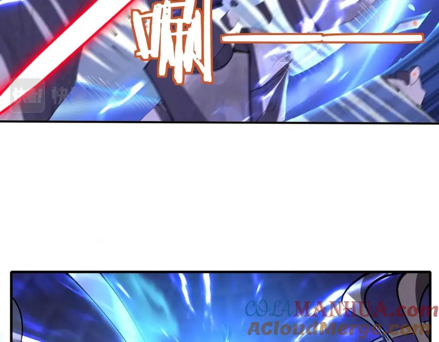 从渡劫开始 第67话 冲击元婴 第97页