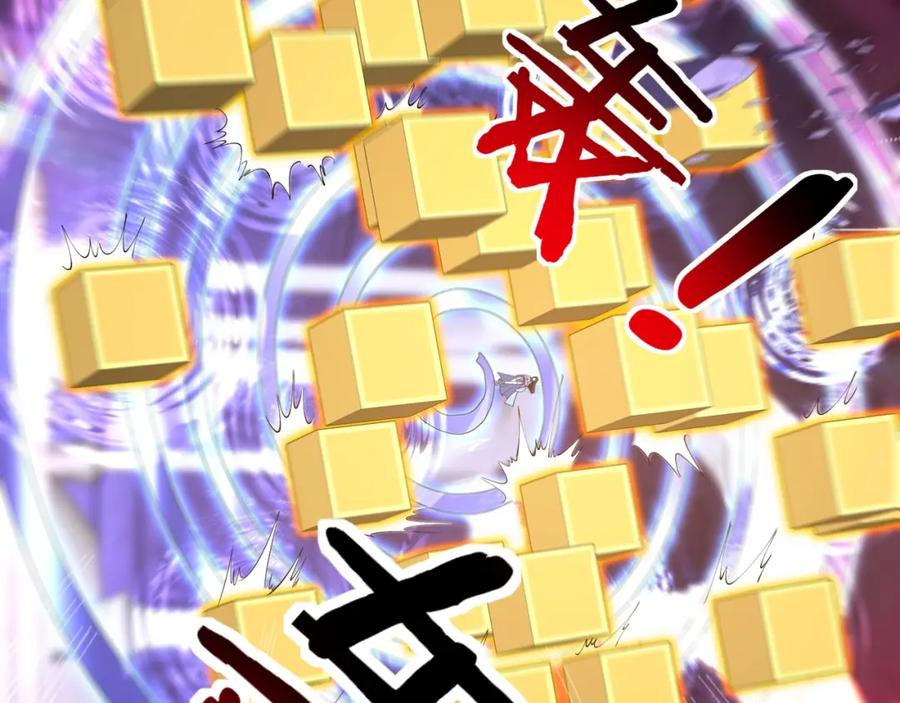 从渡劫开始 第67话 冲击元婴 第38页