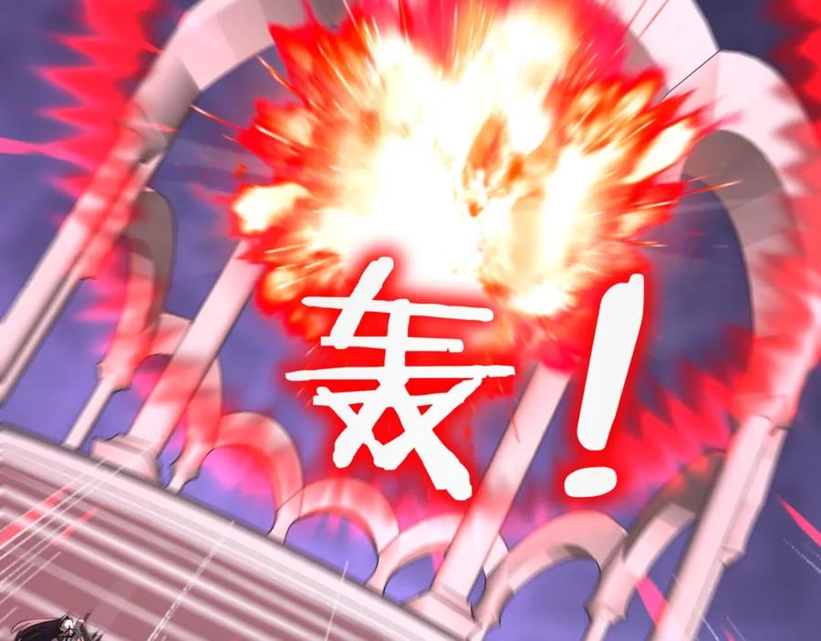 从渡劫开始 第68话 心魔 第80页