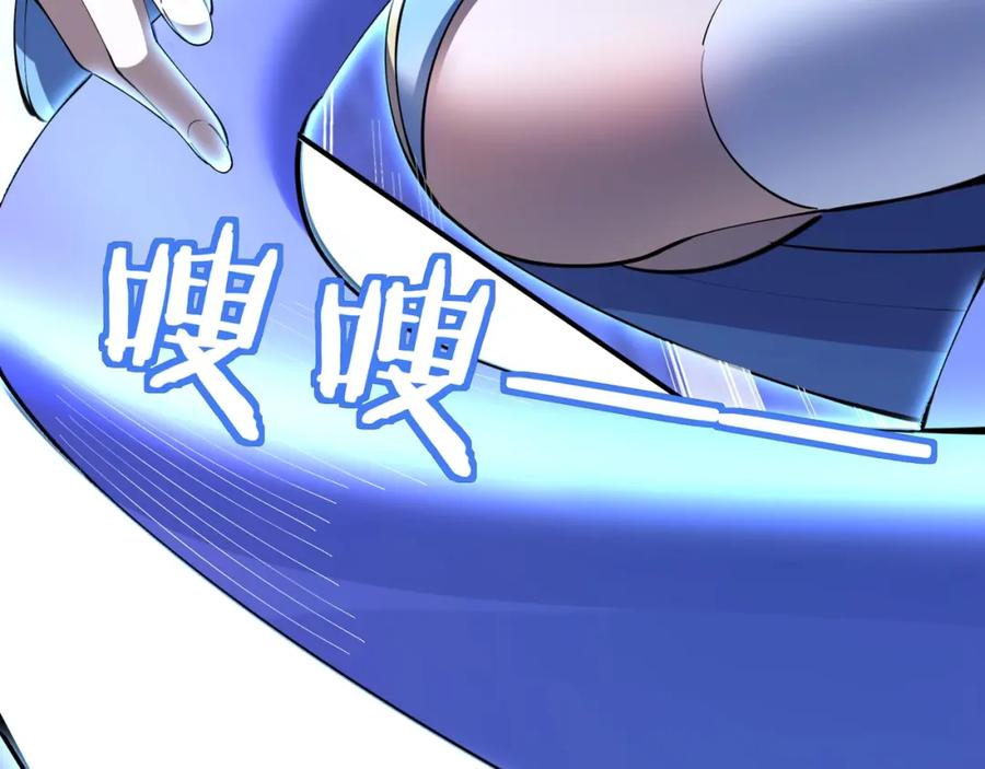 从渡劫开始 第68话 心魔 第23页