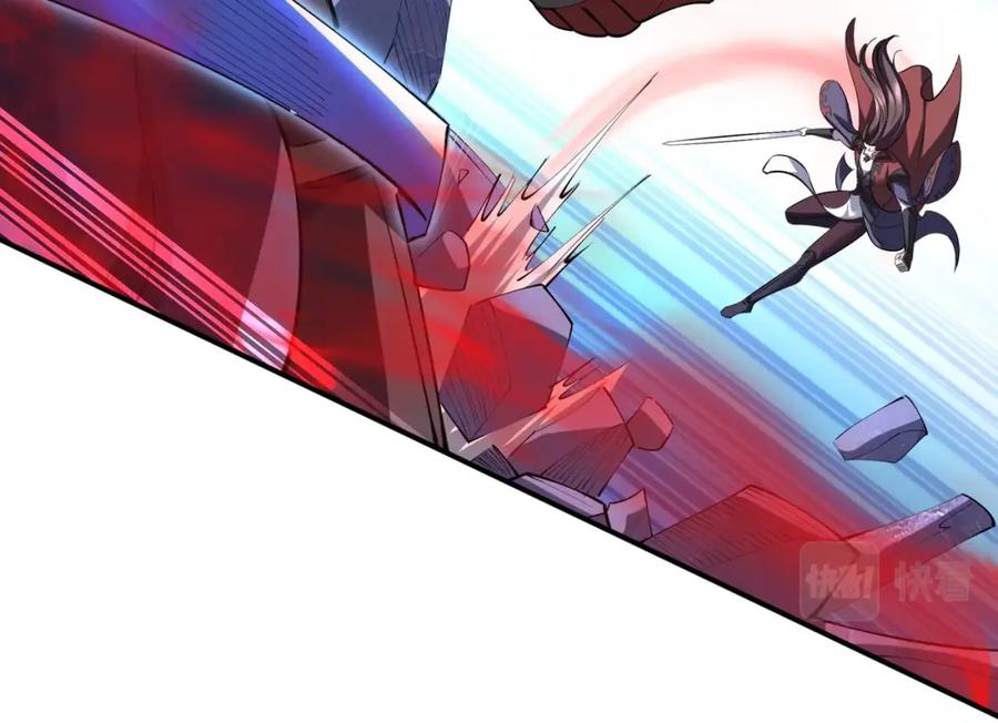 从渡劫开始 第68话 心魔 第26页
