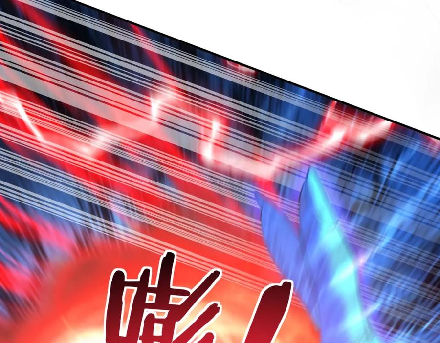 从渡劫开始 第68话 心魔 第100页
