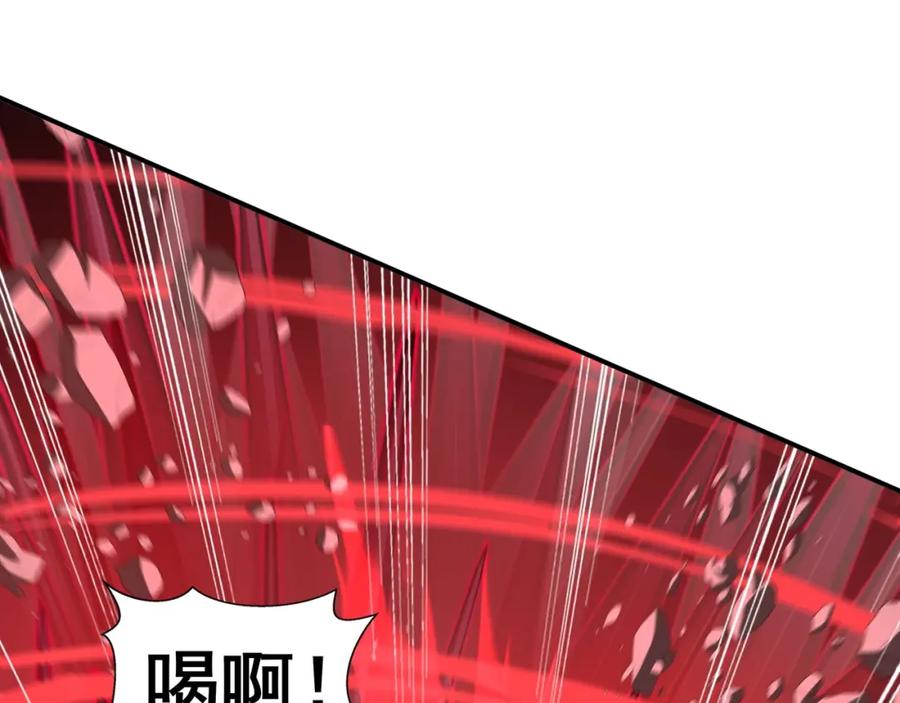 从渡劫开始 第68话 心魔 第35页