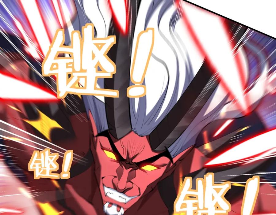 从渡劫开始 第68话 心魔 第11页