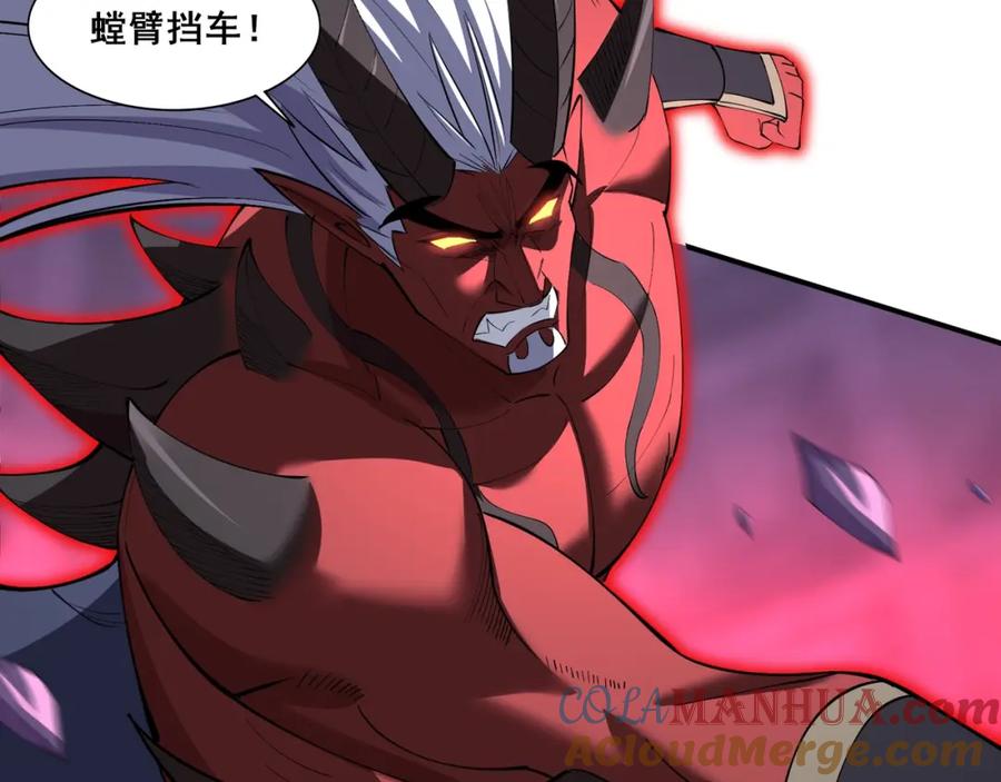 从渡劫开始 第68话 心魔 第85页