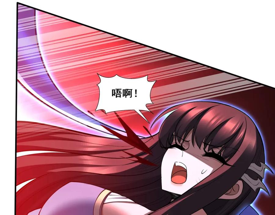 从渡劫开始 第68话 心魔 第40页