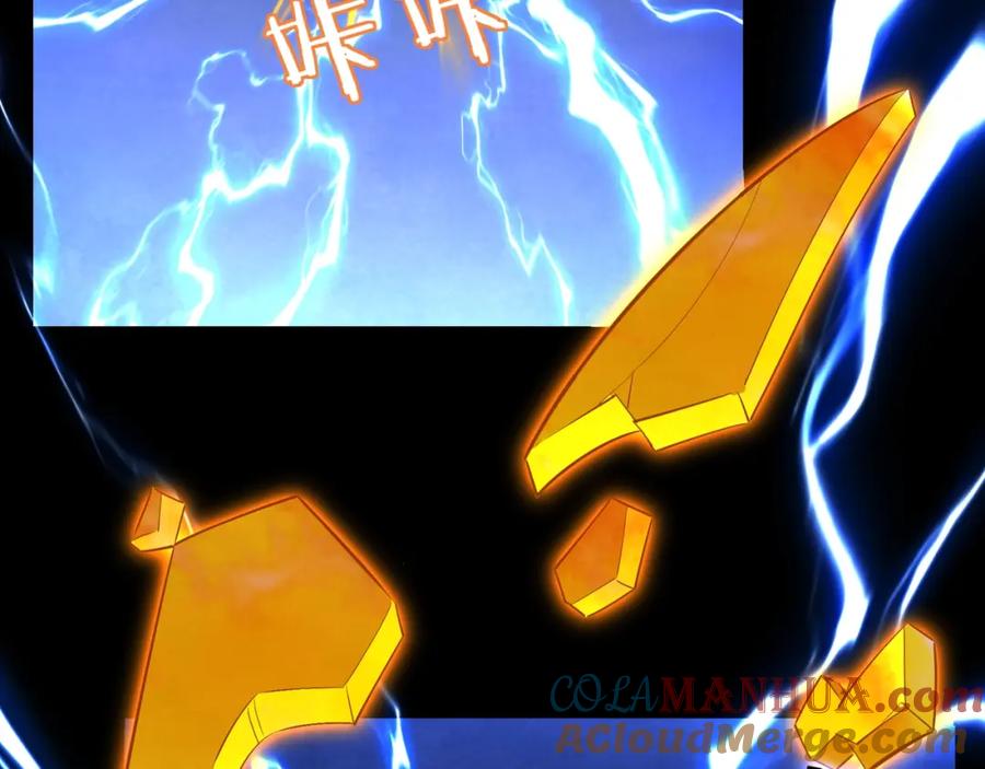 从渡劫开始 第68话 心魔 第137页
