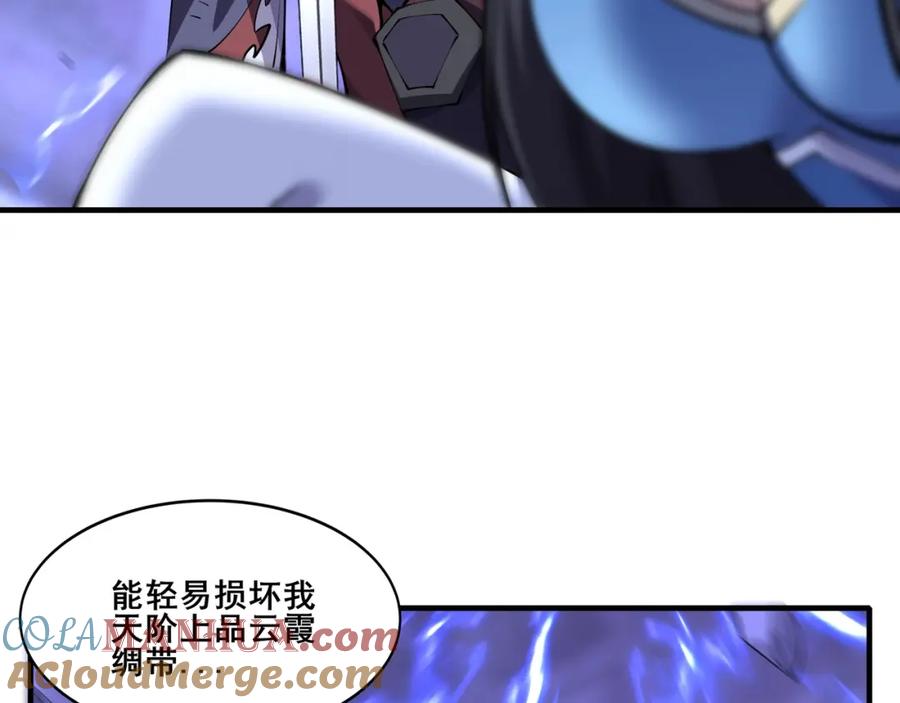 从渡劫开始 第68话 心魔 第49页