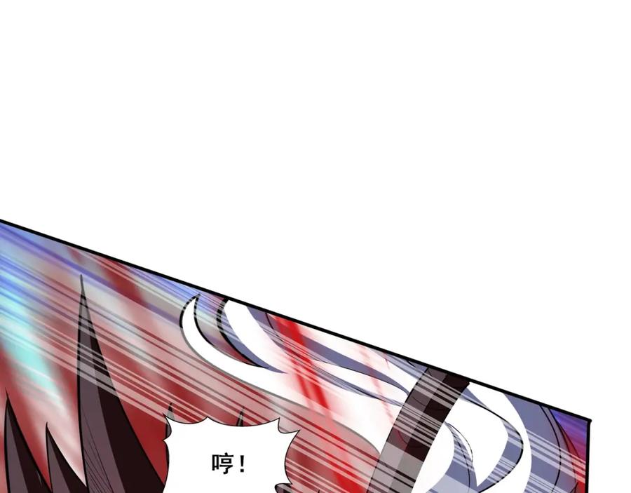 从渡劫开始 第68话 心魔 第32页