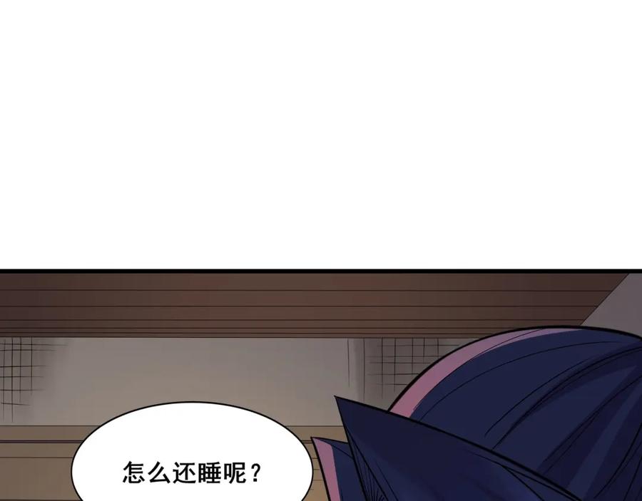 从渡劫开始 第69话 混战与抉择 第132页