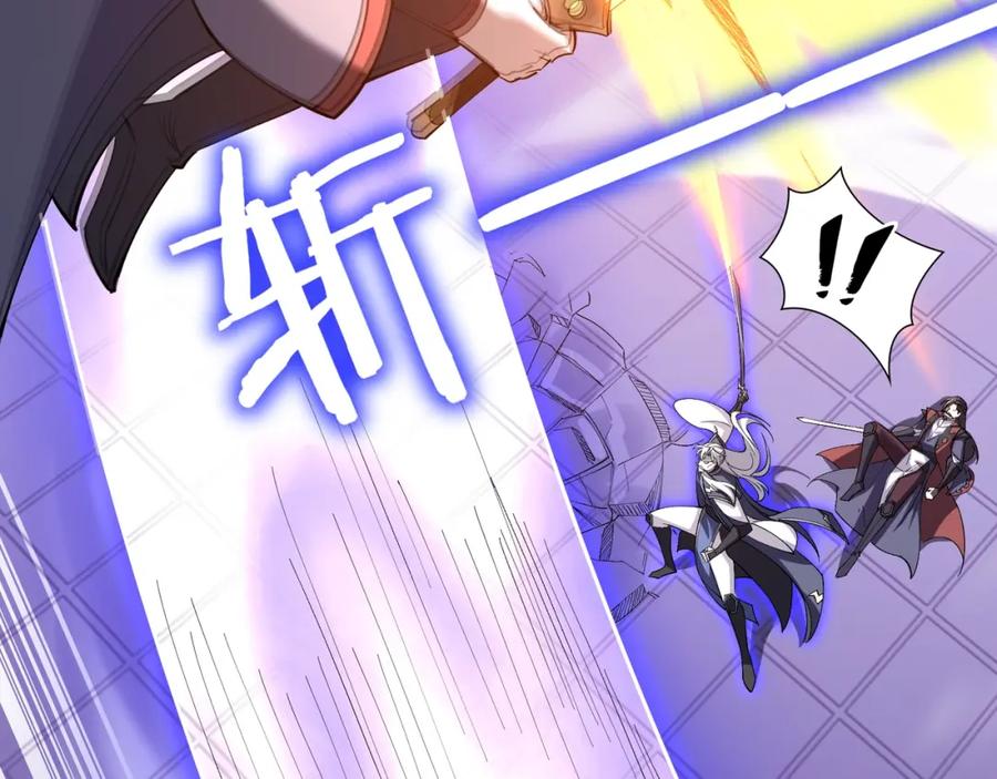从渡劫开始 第69话 混战与抉择 第151页