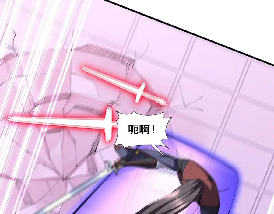 从渡劫开始 第69话 混战与抉择 第144页