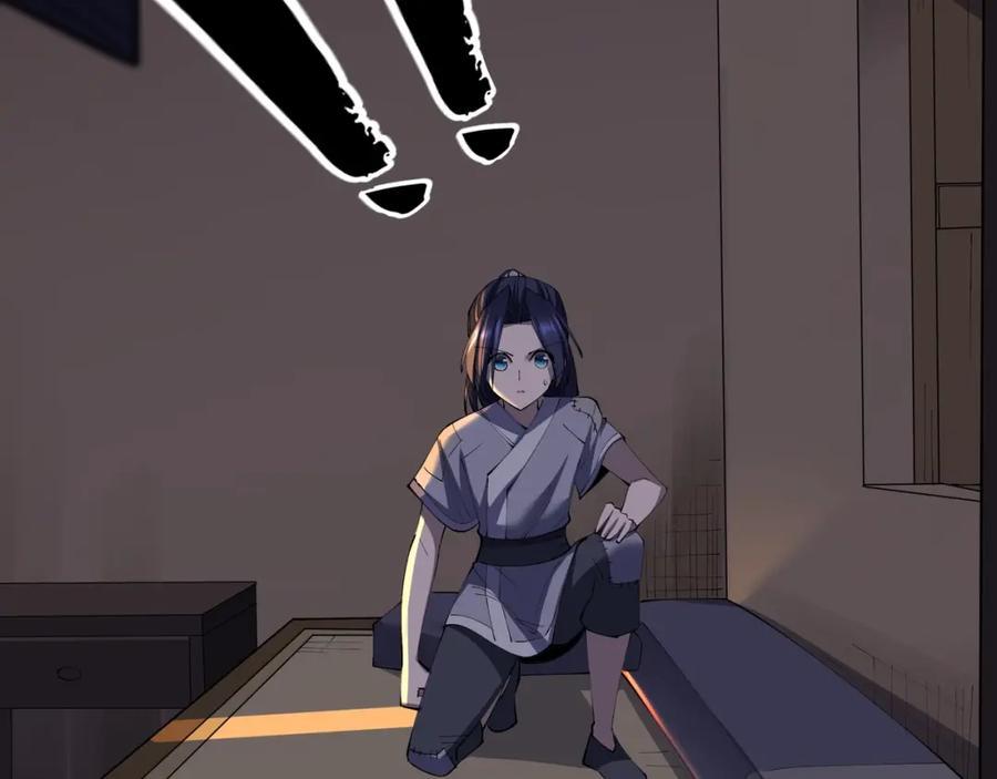 从渡劫开始 第69话 混战与抉择 第126页