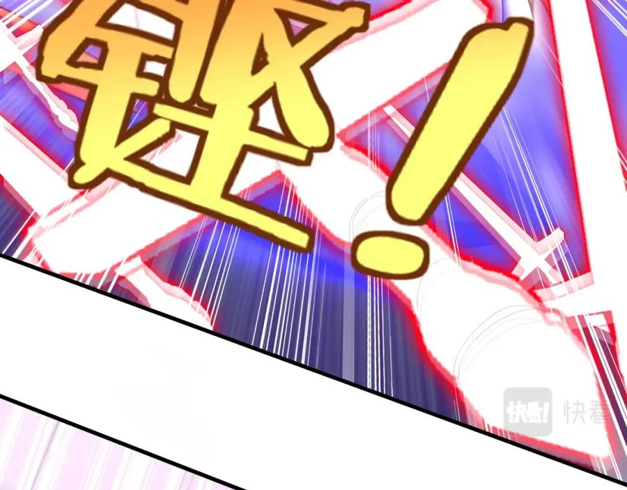 从渡劫开始 第69话 混战与抉择 第143页