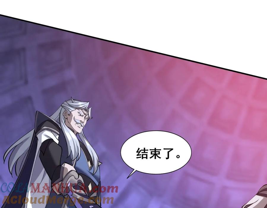 从渡劫开始 第69话 混战与抉择 第157页