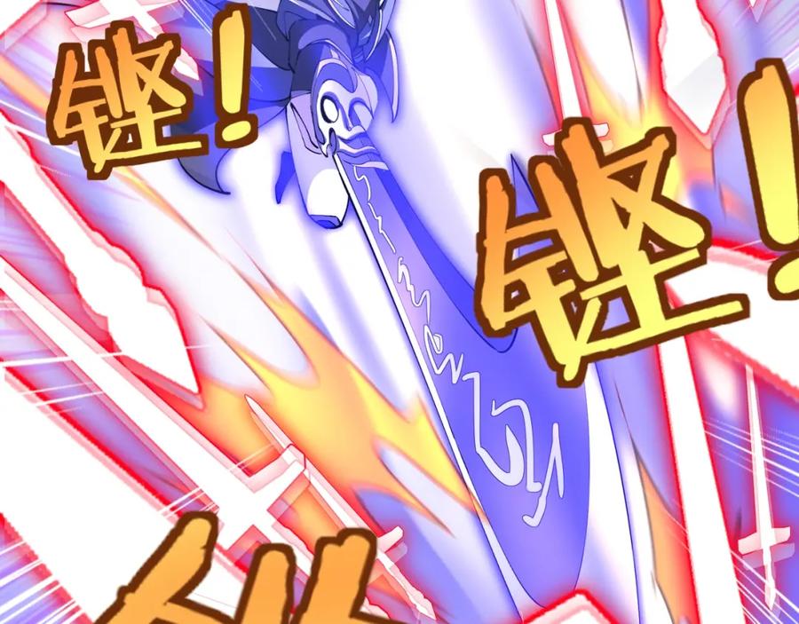 从渡劫开始 第69话 混战与抉择 第142页