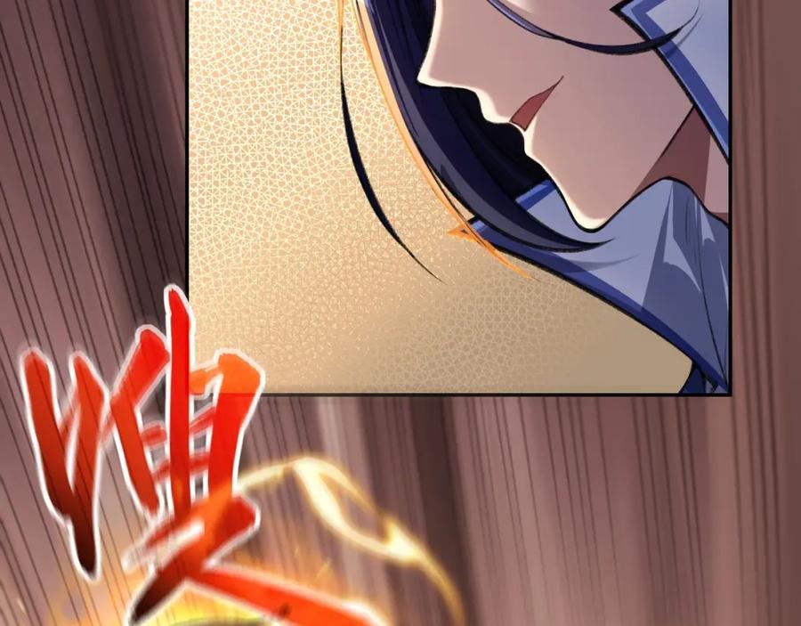 从渡劫开始 第7话 玄水风云 第10页