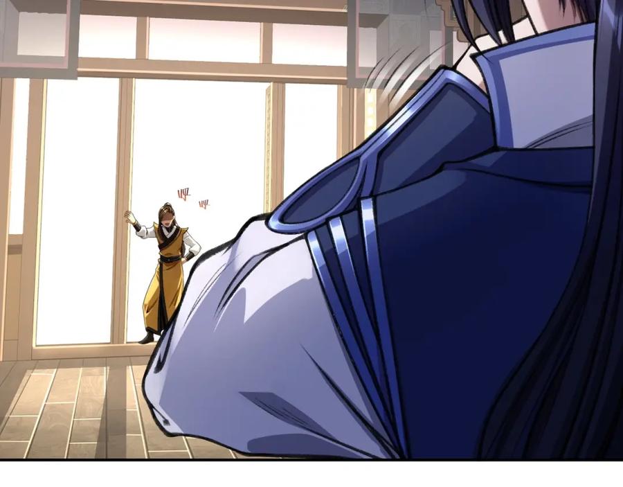 从渡劫开始 第7话 玄水风云 第142页