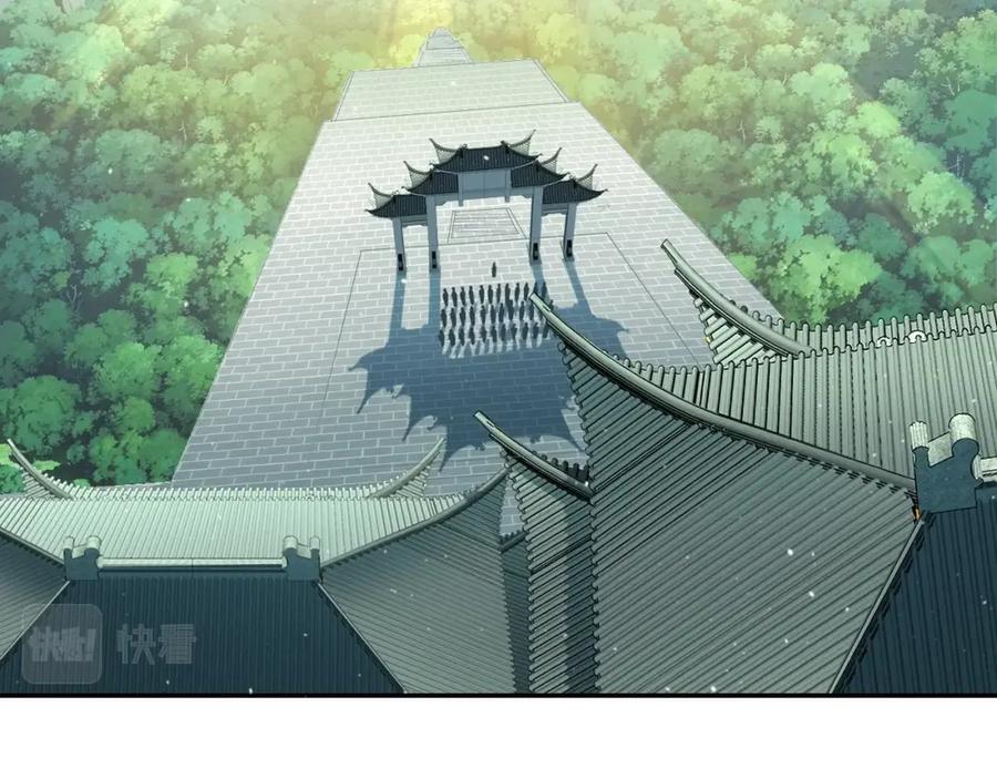 从渡劫开始 第7话 玄水风云 第92页