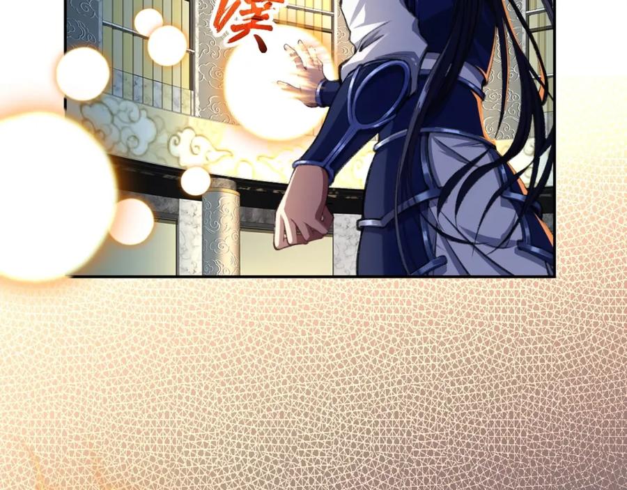 从渡劫开始 第7话 玄水风云 第6页