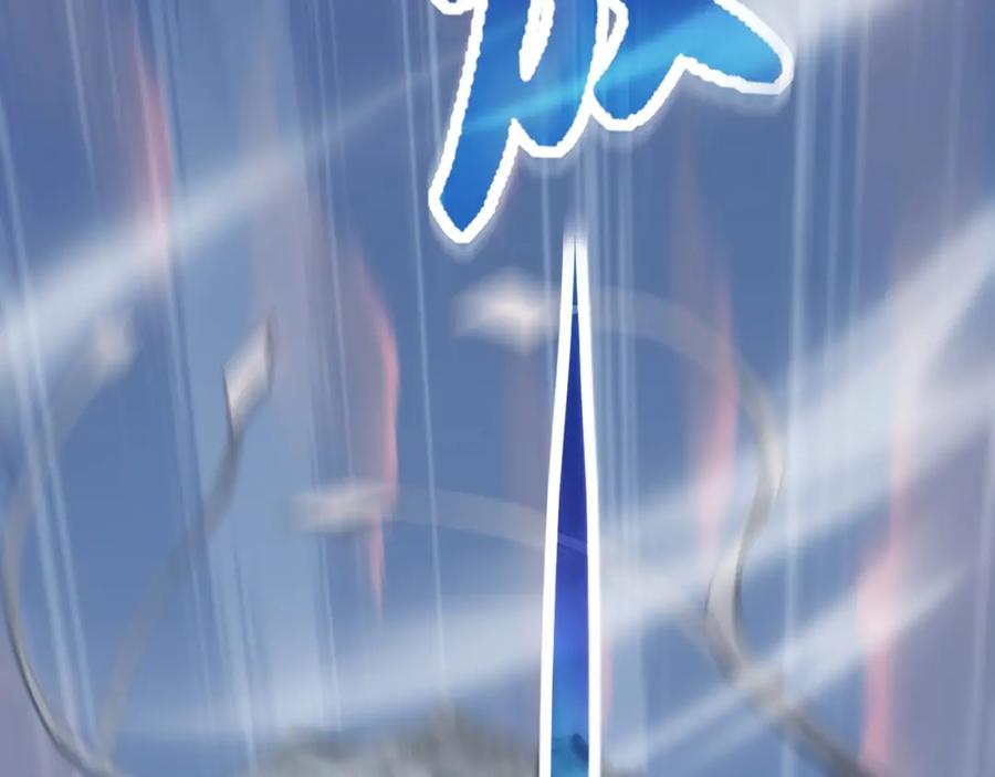 从渡劫开始 第7话 玄水风云 第111页