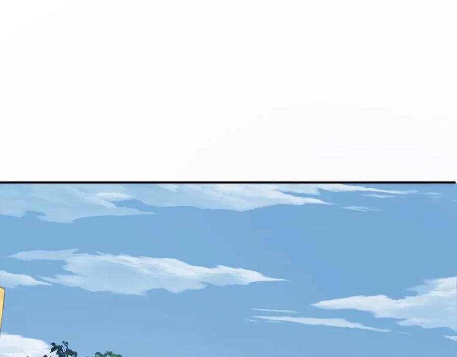 从渡劫开始 第7话 玄水风云 第84页
