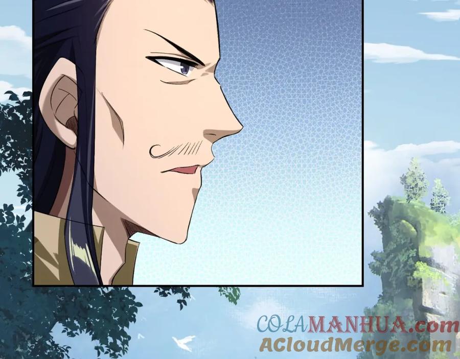 从渡劫开始 第7话 玄水风云 第77页