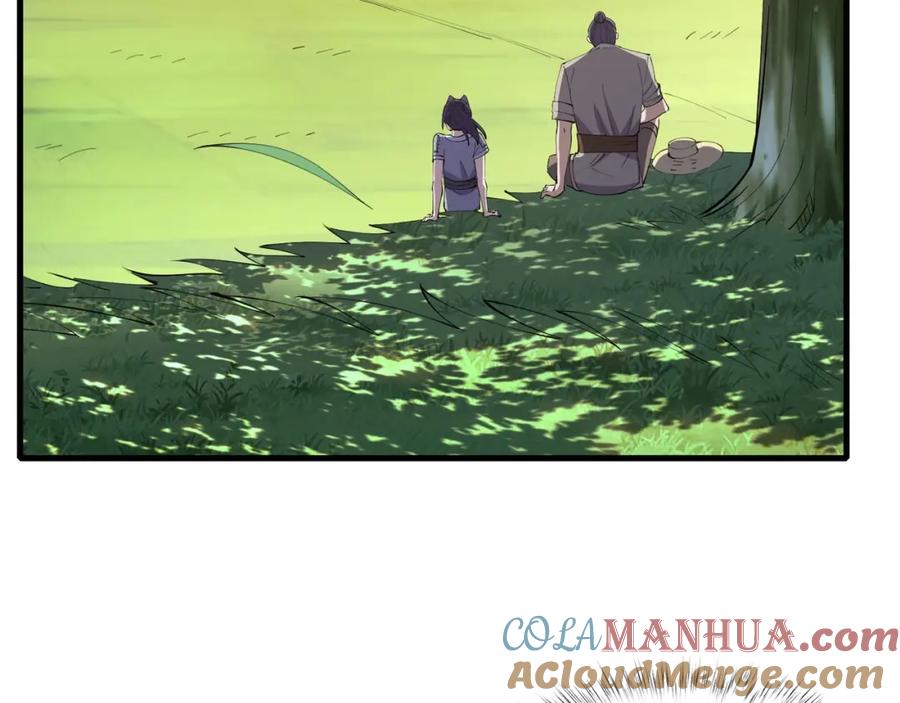 从渡劫开始 第70话 千钧一发 第37页