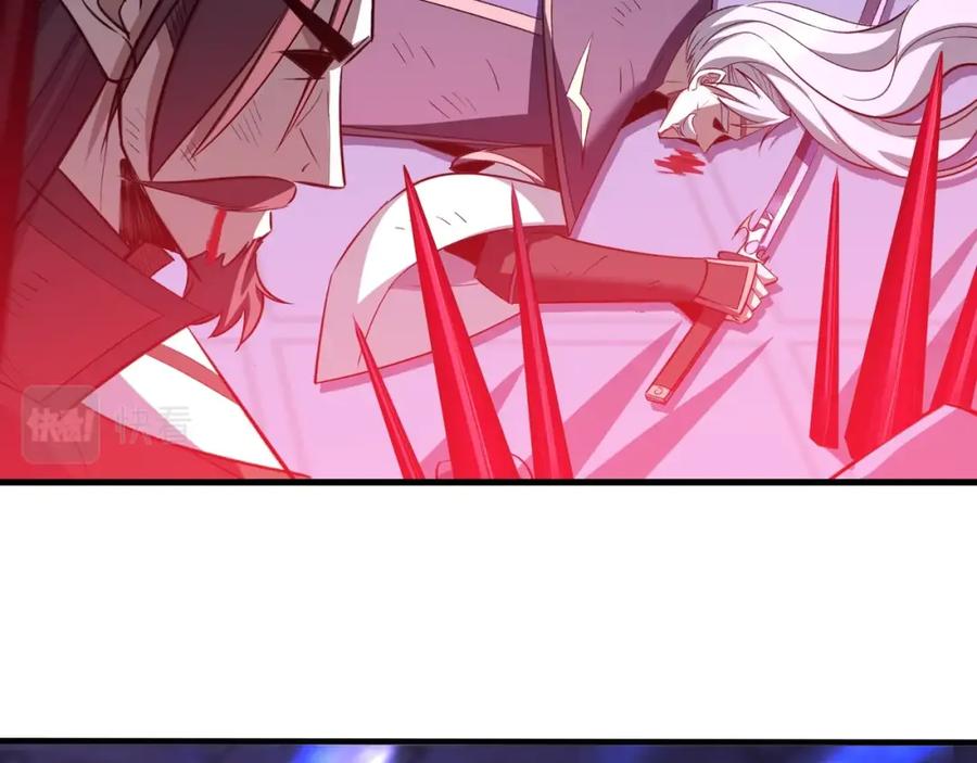 从渡劫开始 第70话 千钧一发 第135页