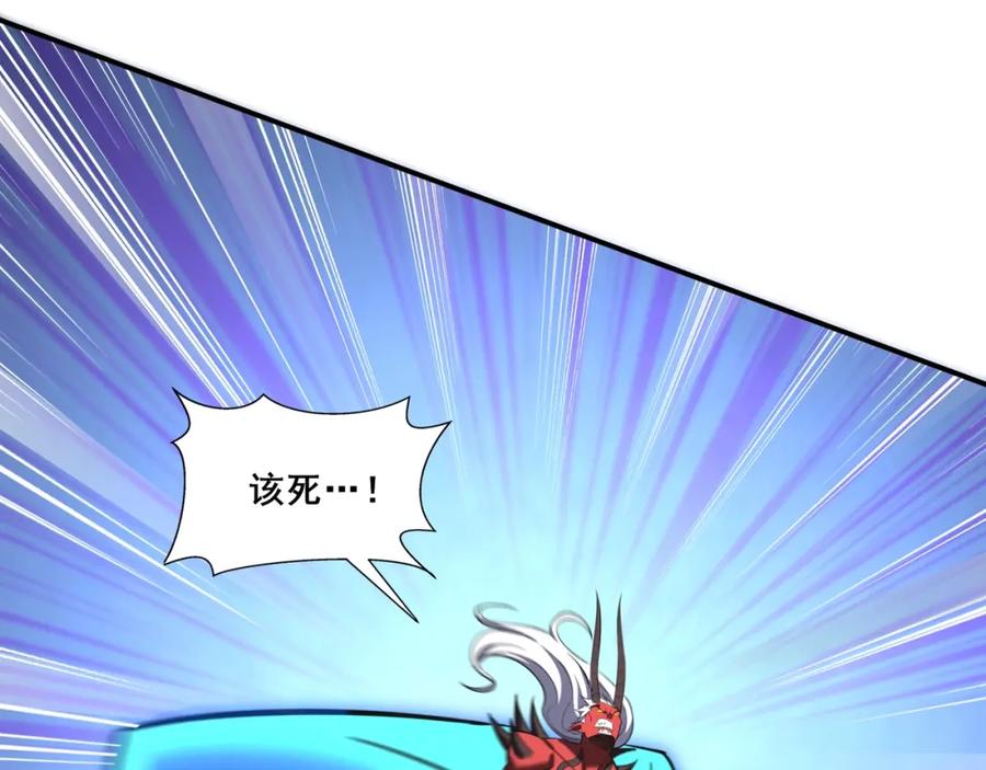 从渡劫开始 第70话 千钧一发 第70页