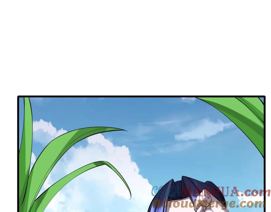从渡劫开始 第70话 千钧一发 第33页