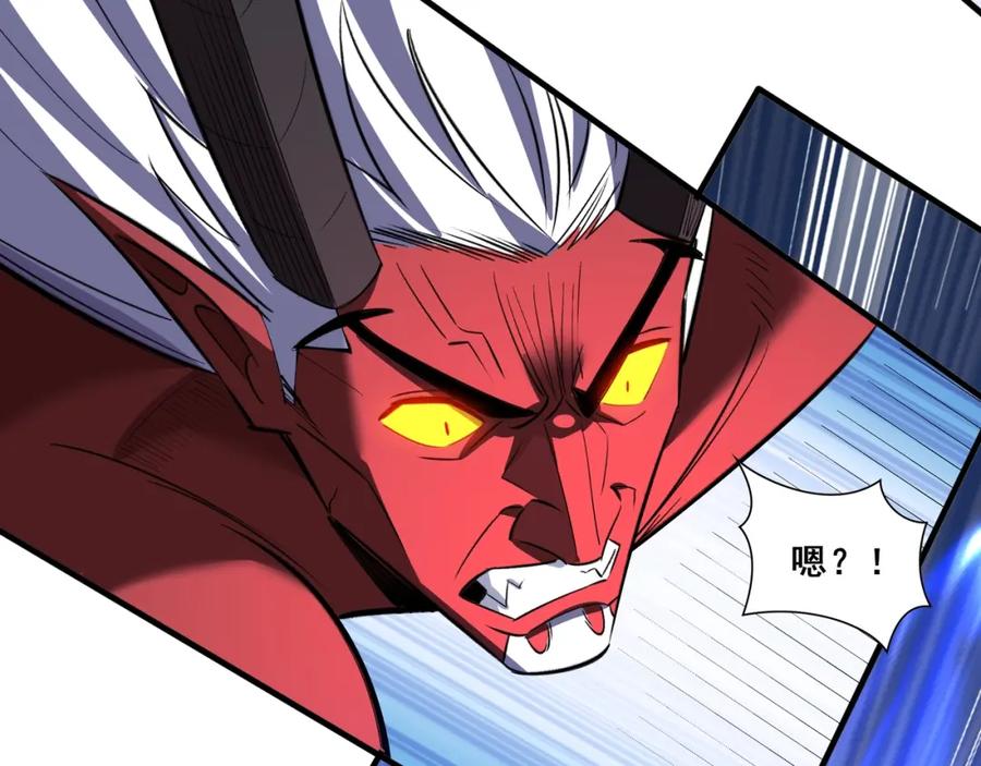 从渡劫开始 第70话 千钧一发 第148页