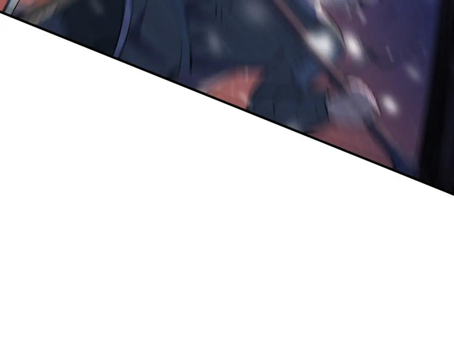 从渡劫开始 第70话 千钧一发 第99页
