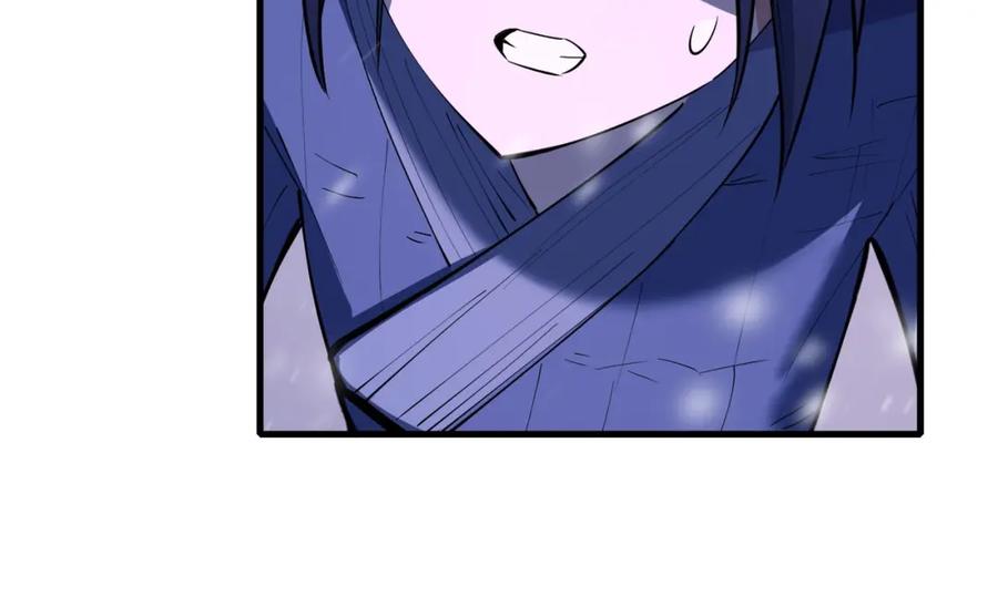 从渡劫开始 第70话 千钧一发 第111页