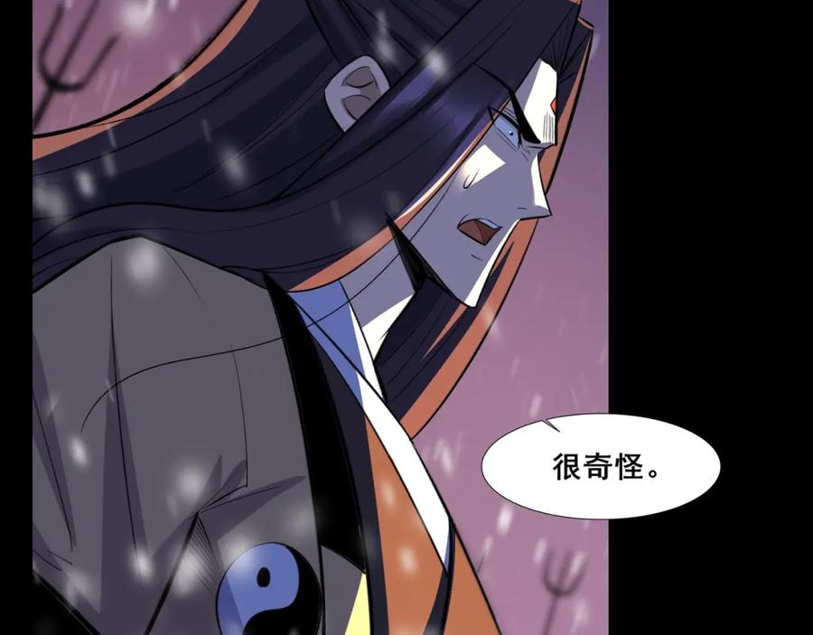 从渡劫开始 第71话 天道圣婴 第19页