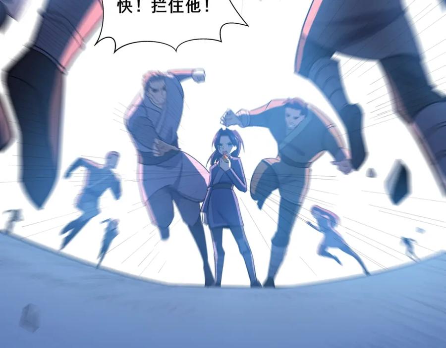 从渡劫开始 第71话 天道圣婴 第28页