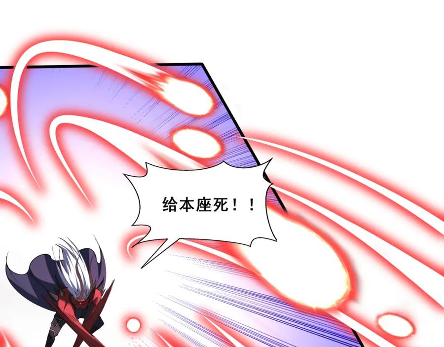 从渡劫开始 第71话 天道圣婴 第92页