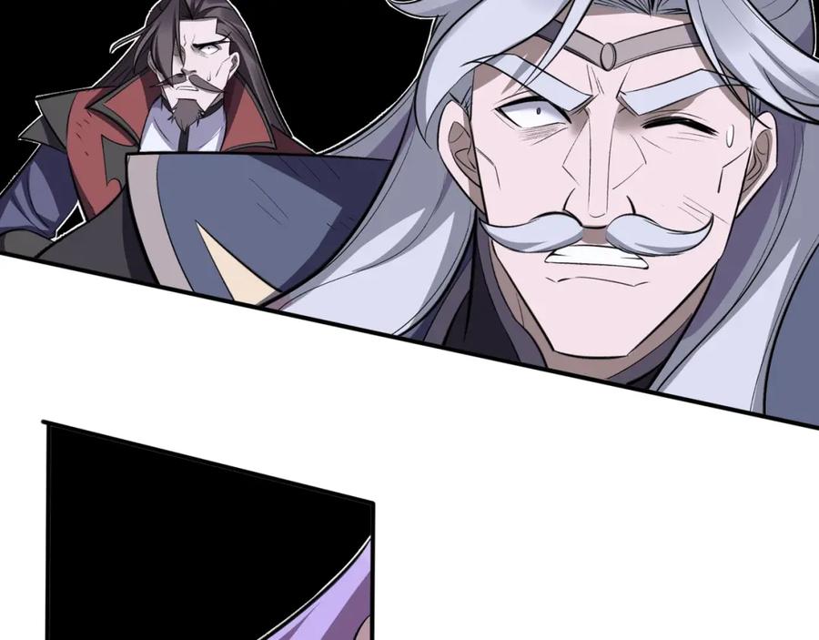 从渡劫开始 第71话 天道圣婴 第58页