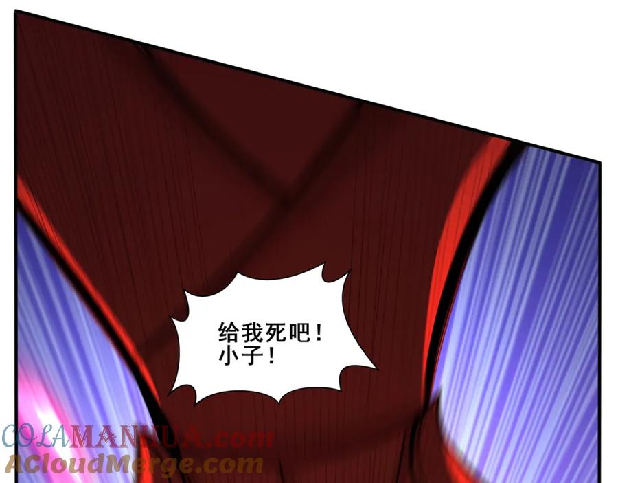 从渡劫开始 第71话 天道圣婴 第49页