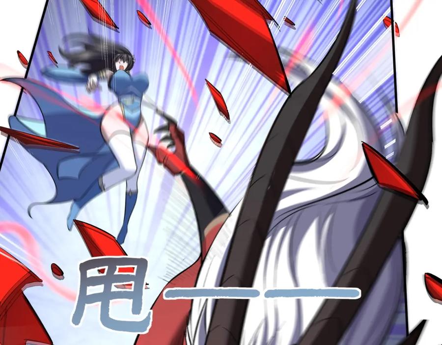 从渡劫开始 第71话 天道圣婴 第46页