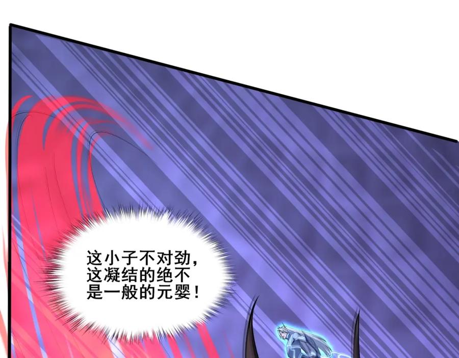 从渡劫开始 第71话 天道圣婴 第114页