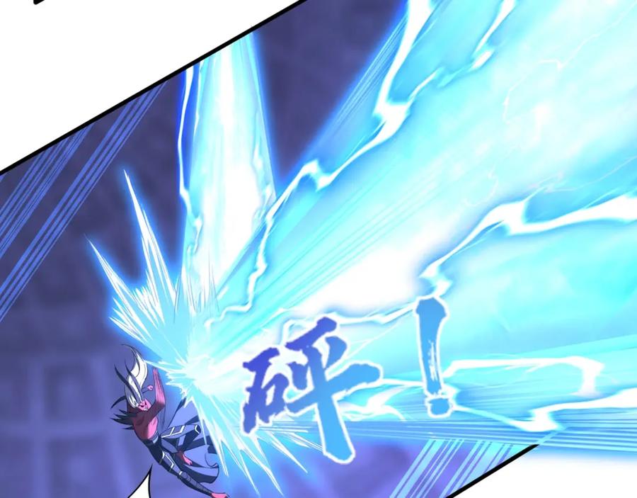 从渡劫开始 第71话 天道圣婴 第72页