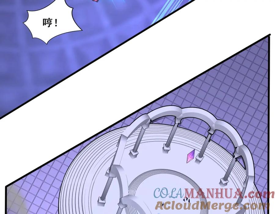 从渡劫开始 第71话 天道圣婴 第73页