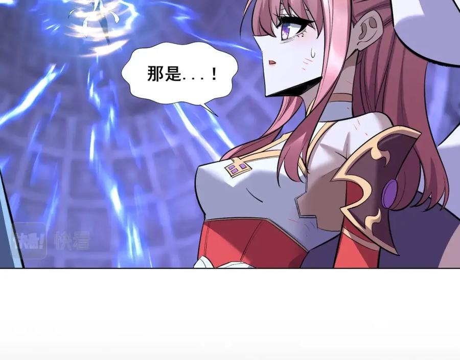 从渡劫开始 第71话 天道圣婴 第14页