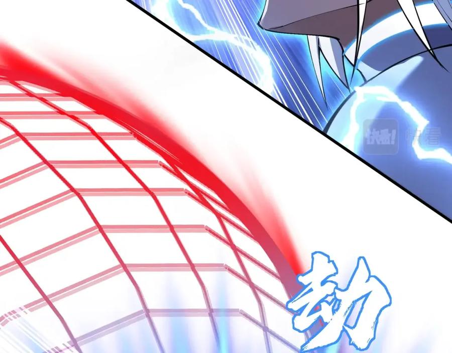 从渡劫开始 第71话 天道圣婴 第102页